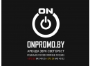 ONPROMO.BY (Онпромо). DJ, живой вокал Брест.