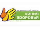 Линия Здоровья. Медицинский центр Барановичи