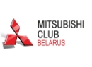 MITSUBISHI Club Belarus. Автоклуб Брест.